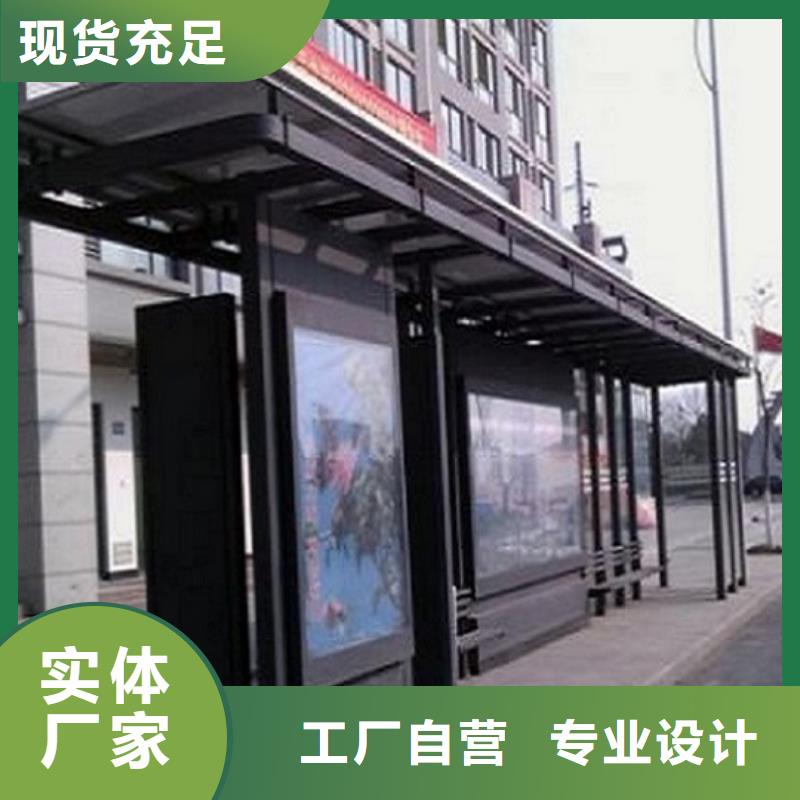 新能源仿古候车亭线上采购