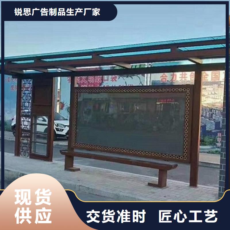 百搭仿古候车亭报价合理