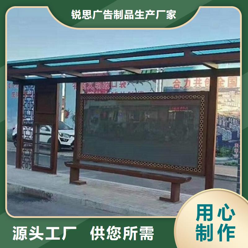 经典仿古候车亭线上采购
