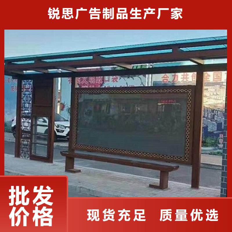 新能源仿古候车亭线上采购