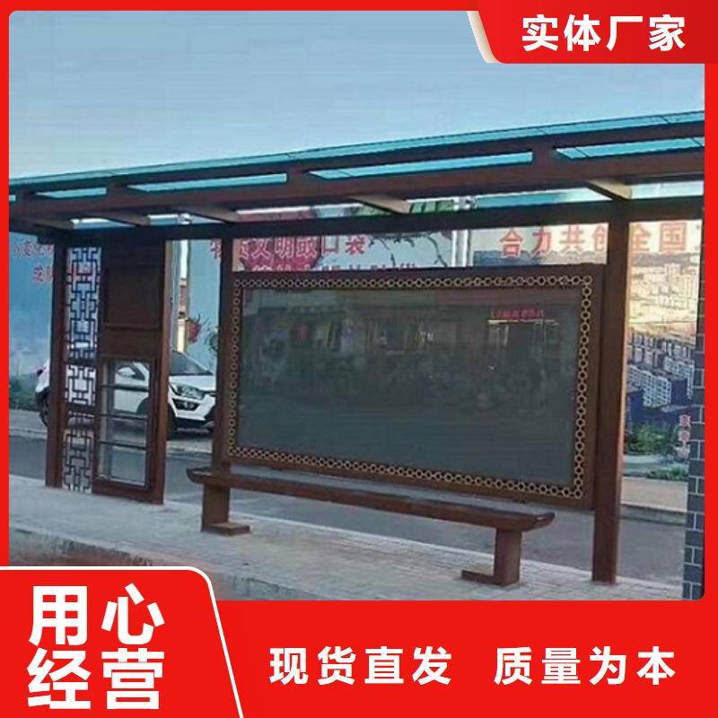 百搭仿古候车亭免费设计