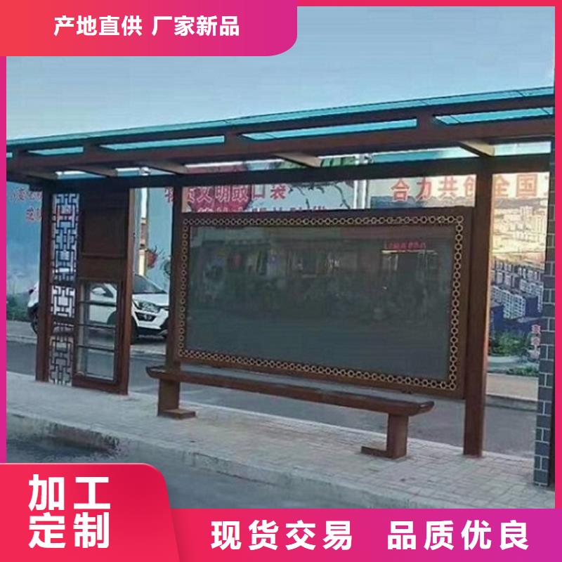 百搭仿古候车亭免费设计