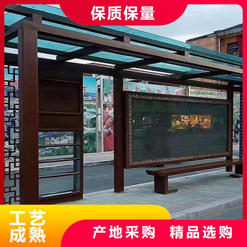 多媒体仿古候车亭免费设计