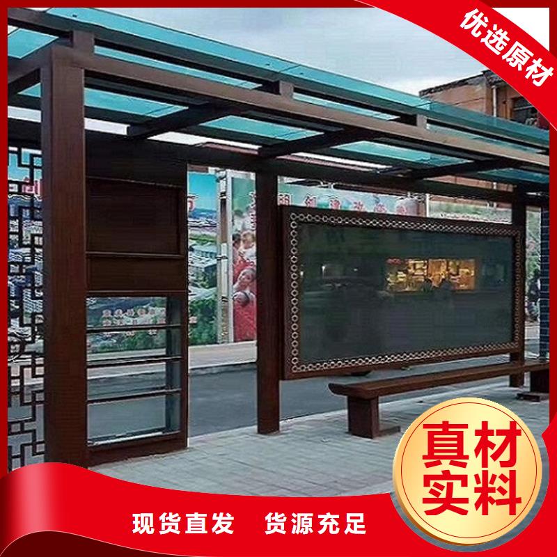 大型仿古候车亭放心厂家
