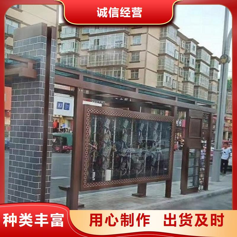新型仿古候车亭指导安装