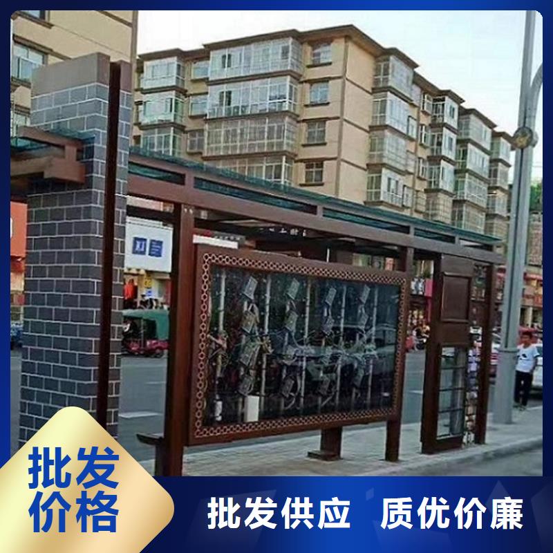 新型仿古候车亭报价合理