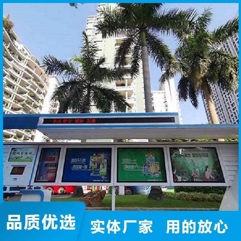 简约仿古候车亭专线物流发货