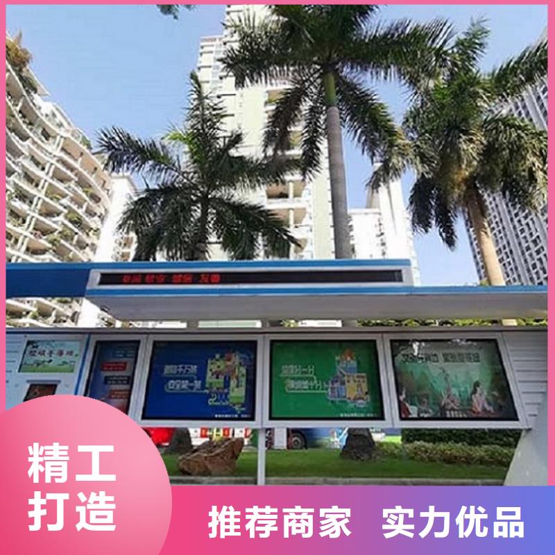 新型仿古候车亭了解更多