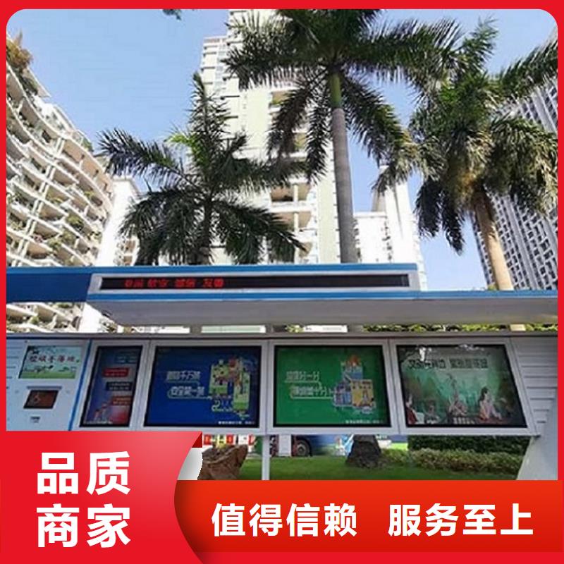 多媒体仿古候车亭免费设计