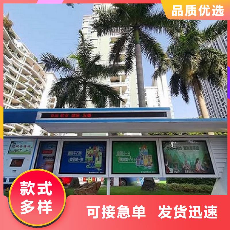 百搭仿古候车亭免费设计