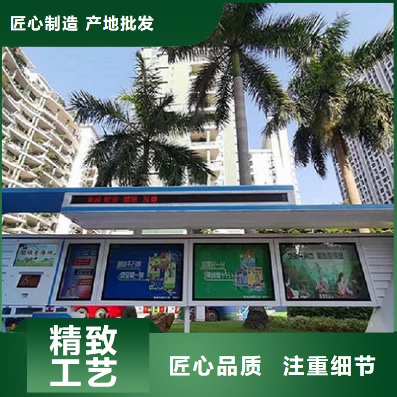 定制仿古候车亭选购常识