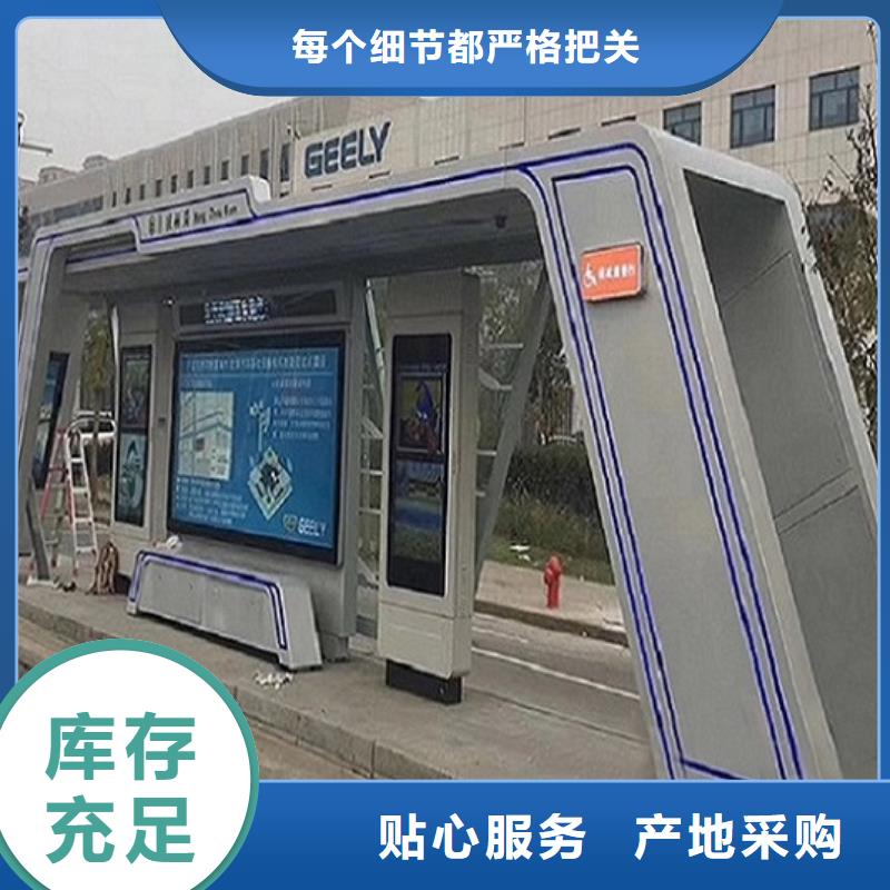 新能源仿古候车亭售后时间长