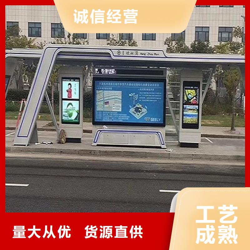 乡镇仿古候车亭质量