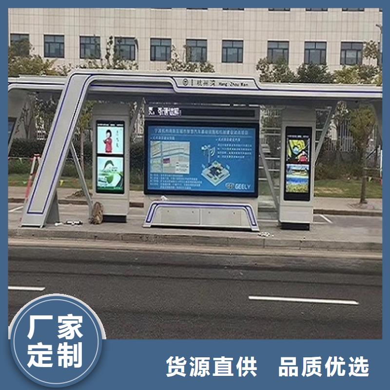 新能源仿古候车亭指导安装