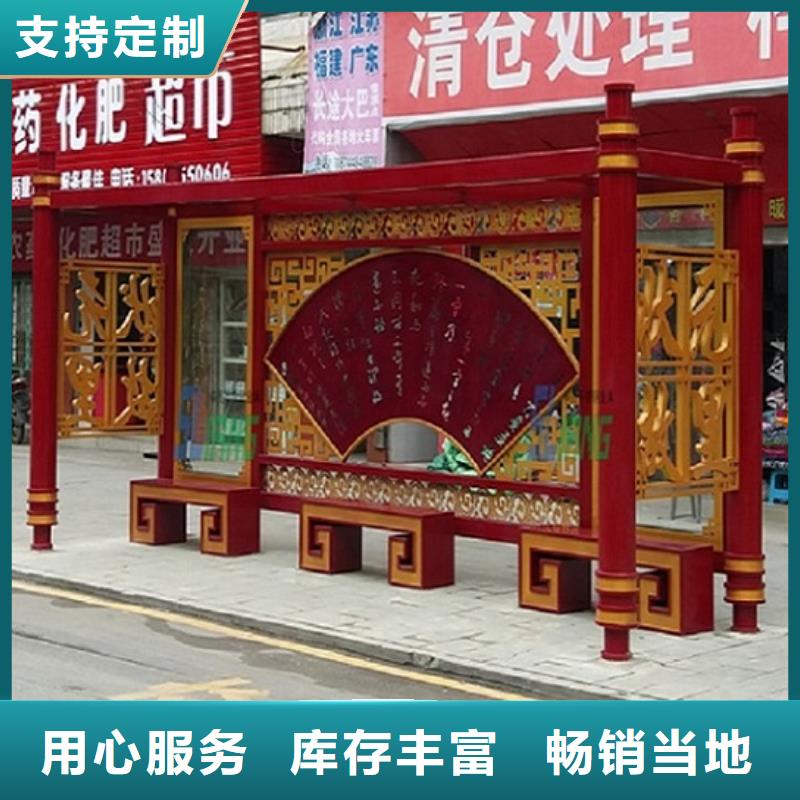 多媒体仿古候车亭免费设计