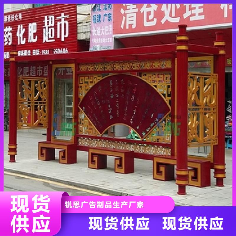 大型仿古候车亭货真价实