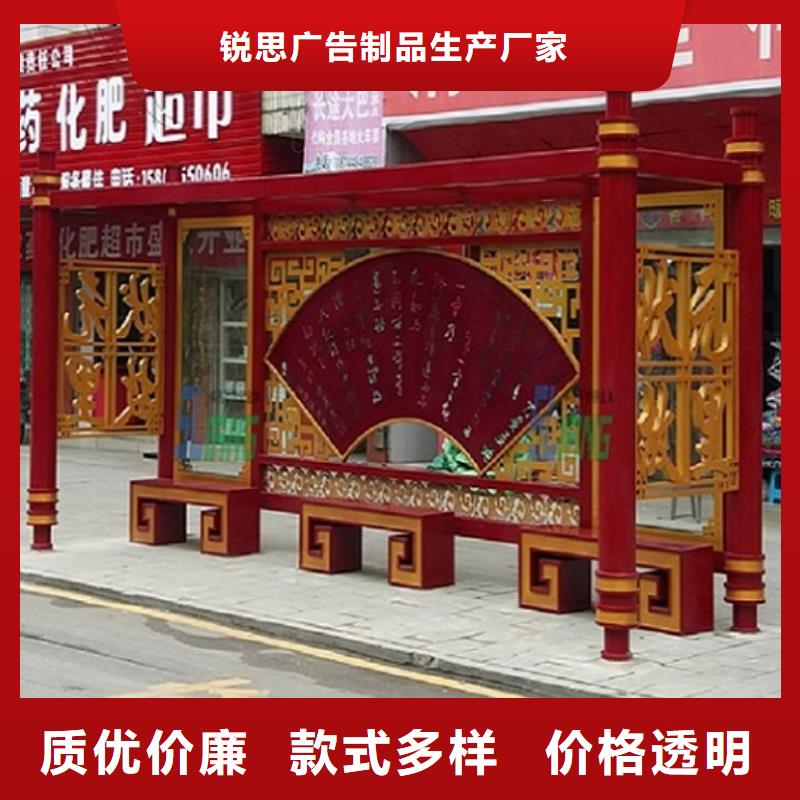 太阳能仿古候车亭生产周期短