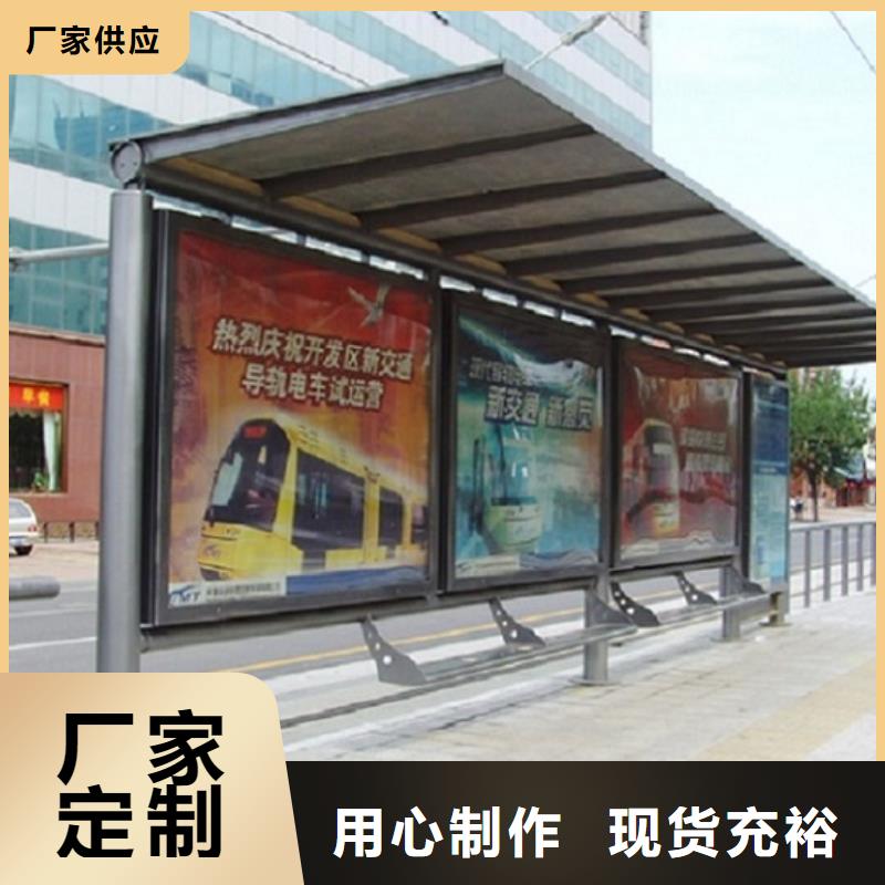 新型仿古候车亭选购常识