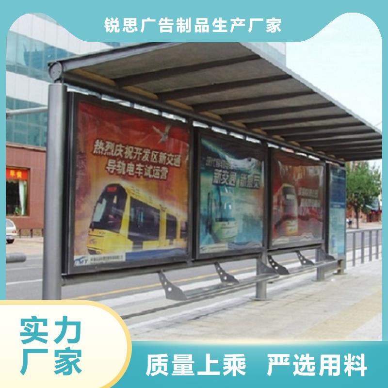 仿古候车亭选购常识