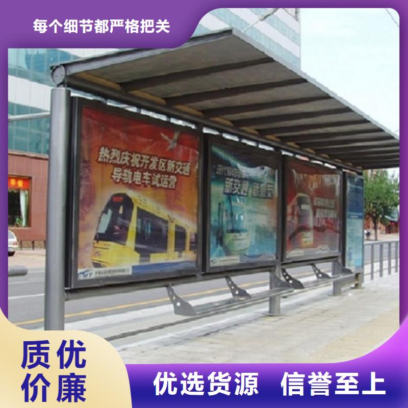 新型仿古候车亭来图加工制作