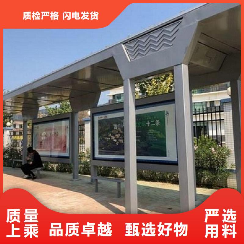 多媒体仿古候车亭放心厂家
