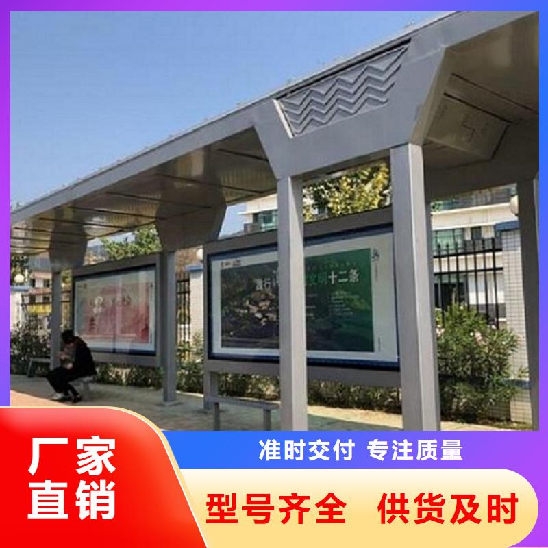 大型仿古候车亭售后时间长