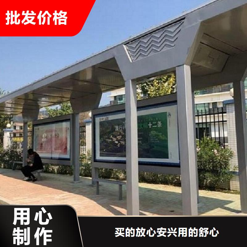 经典仿古候车亭多重优惠