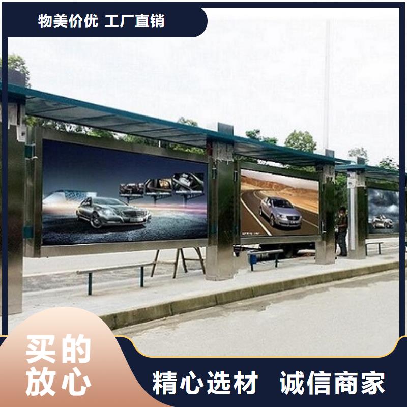 定制仿古候车亭指导安装