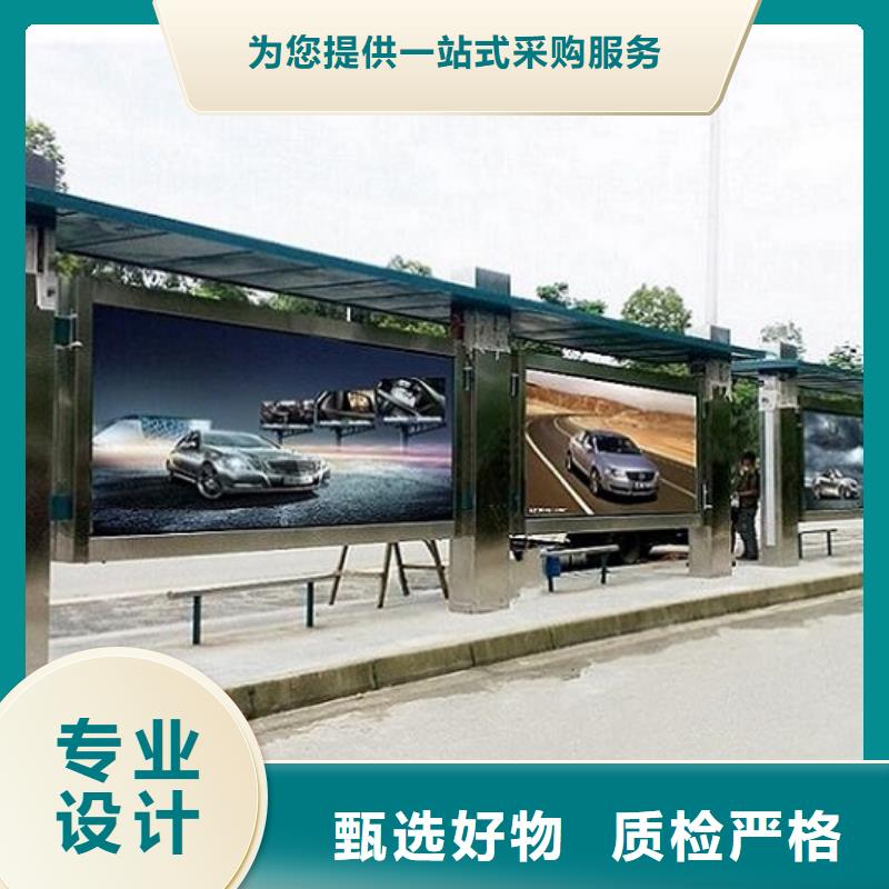 经典仿古候车亭多重优惠