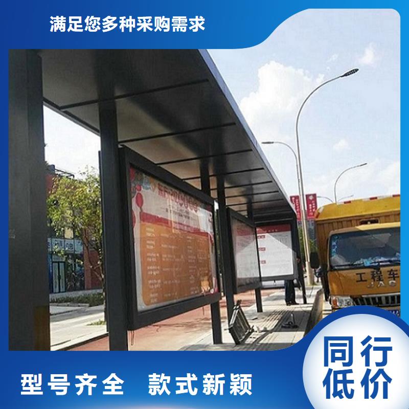 多媒体仿古候车亭售后时间长