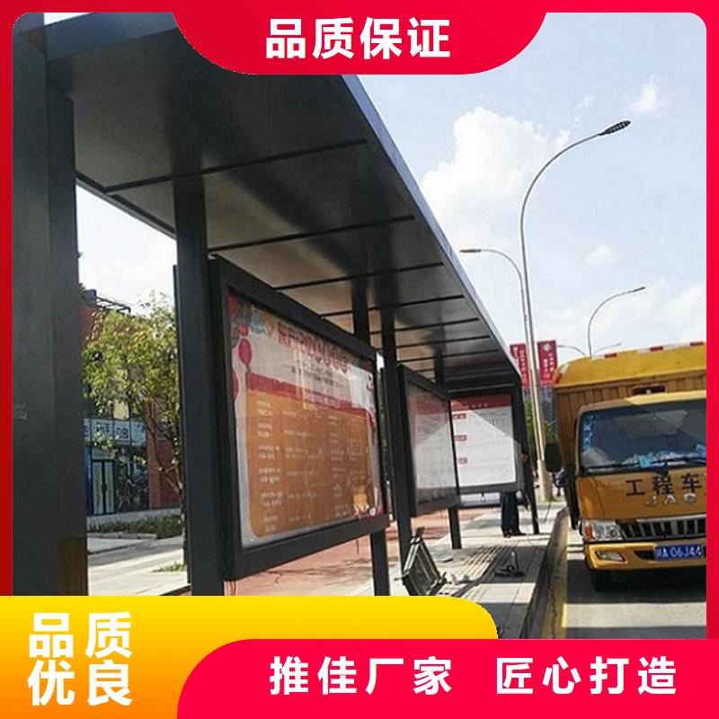 太阳能仿古候车亭货真价实