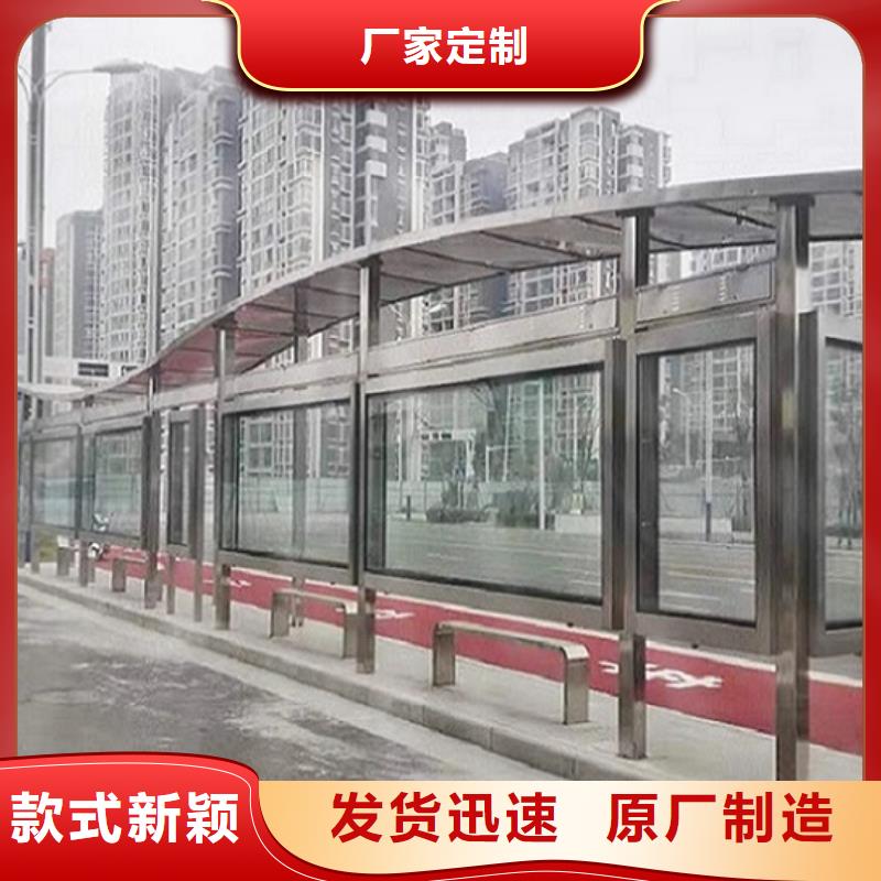 仿古候车亭选购常识