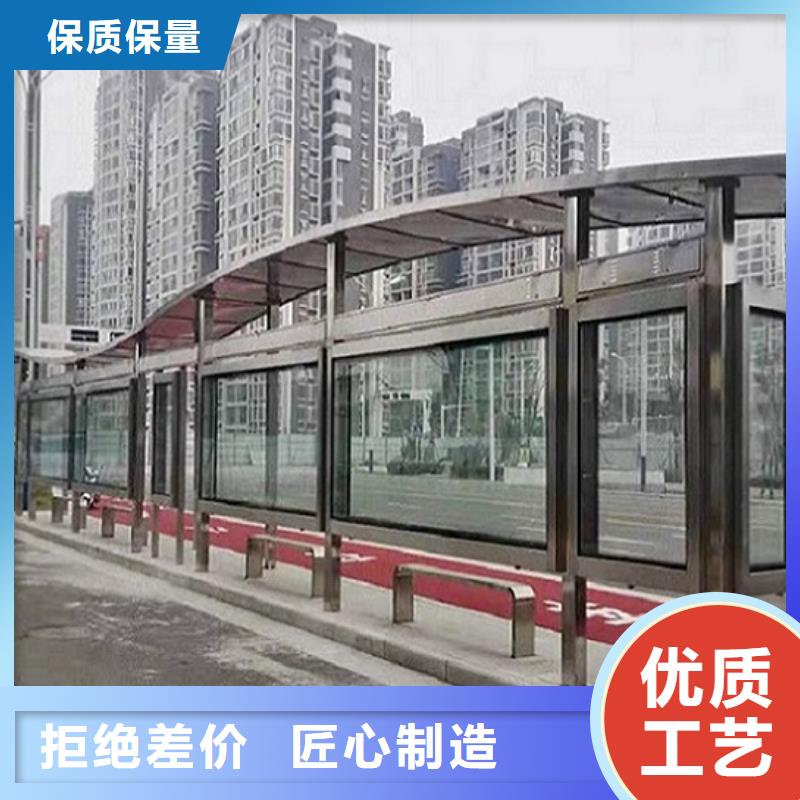 百搭仿古候车亭线上采购