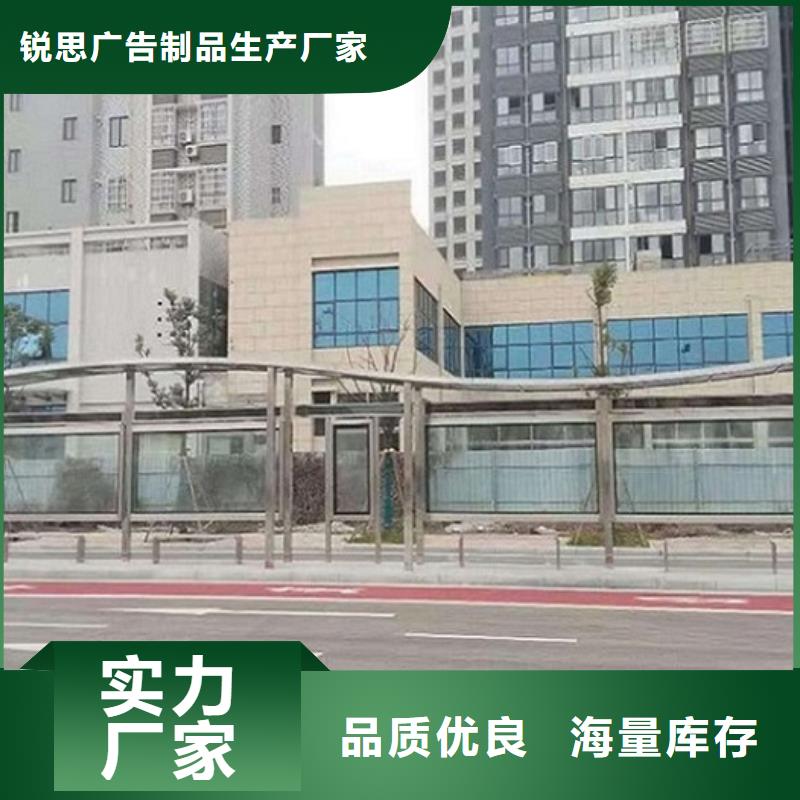 简约仿古候车亭售后时间长