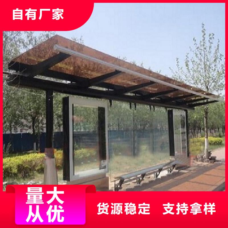 新型仿古候车亭选购常识