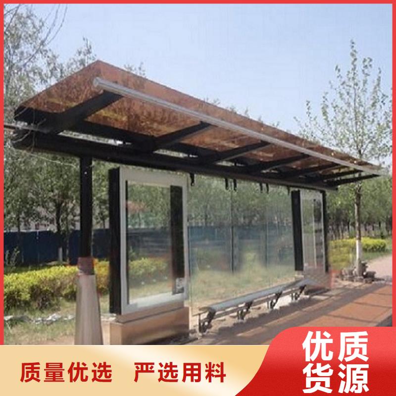 新能源仿古候车亭售后时间长
