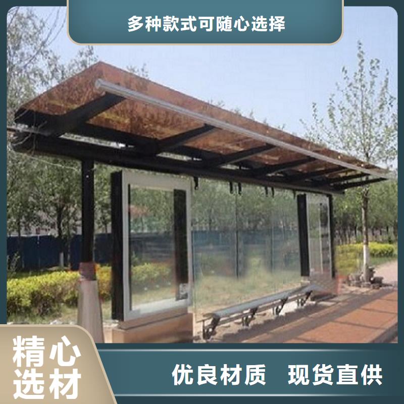 异形仿古候车亭售后时间长