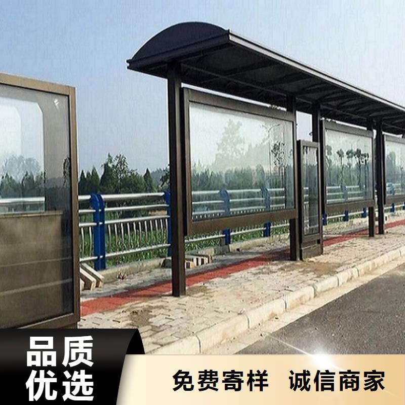 异形仿古候车亭免费设计