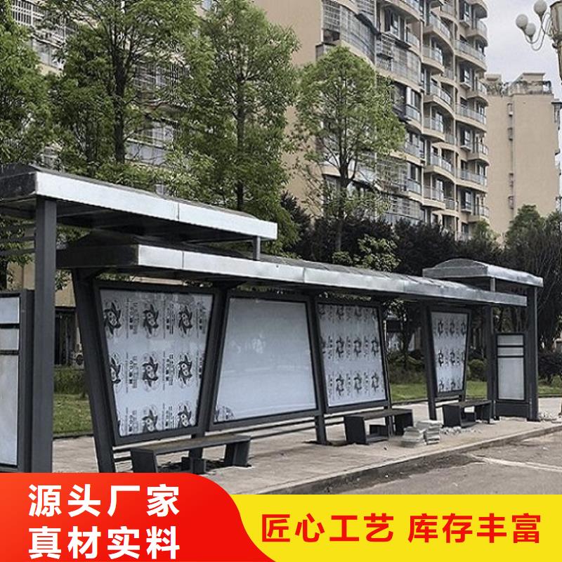 简约仿古候车亭选购常识