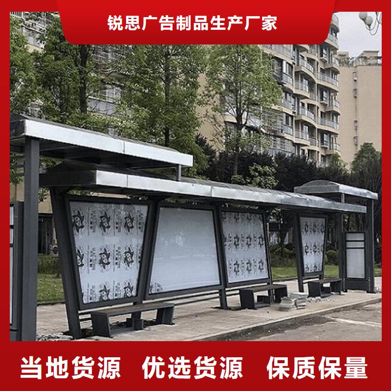 定制仿古候车亭选购常识