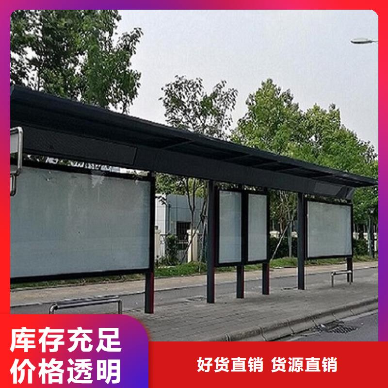 异形仿古候车亭多重优惠