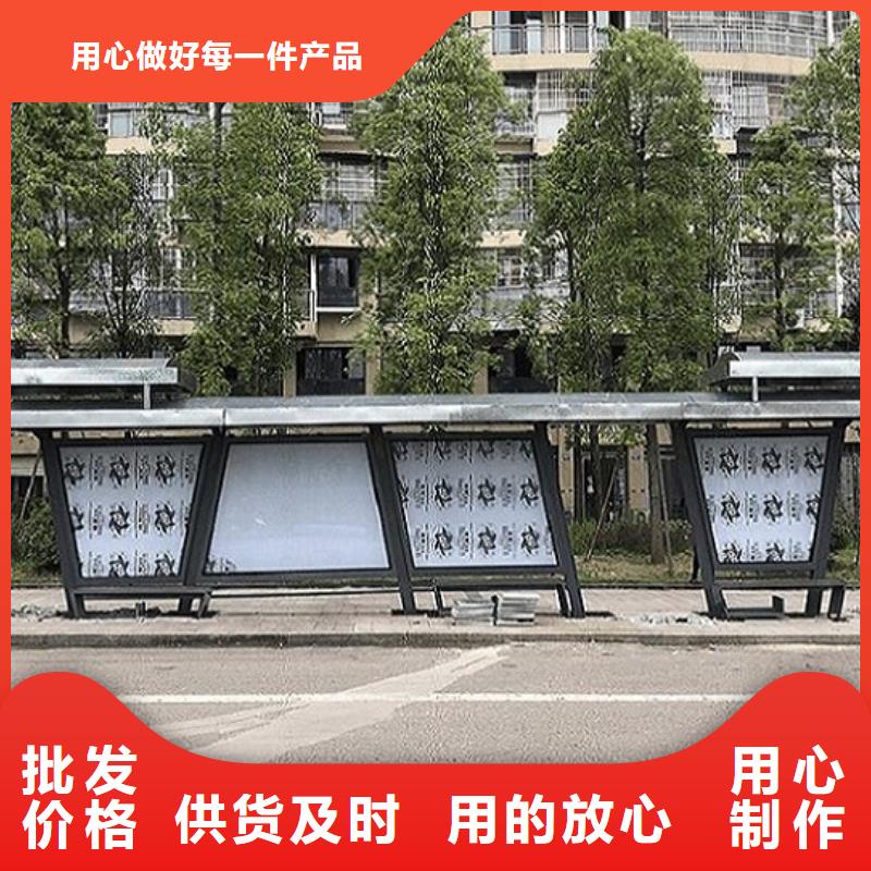 创意仿古候车亭货真价实