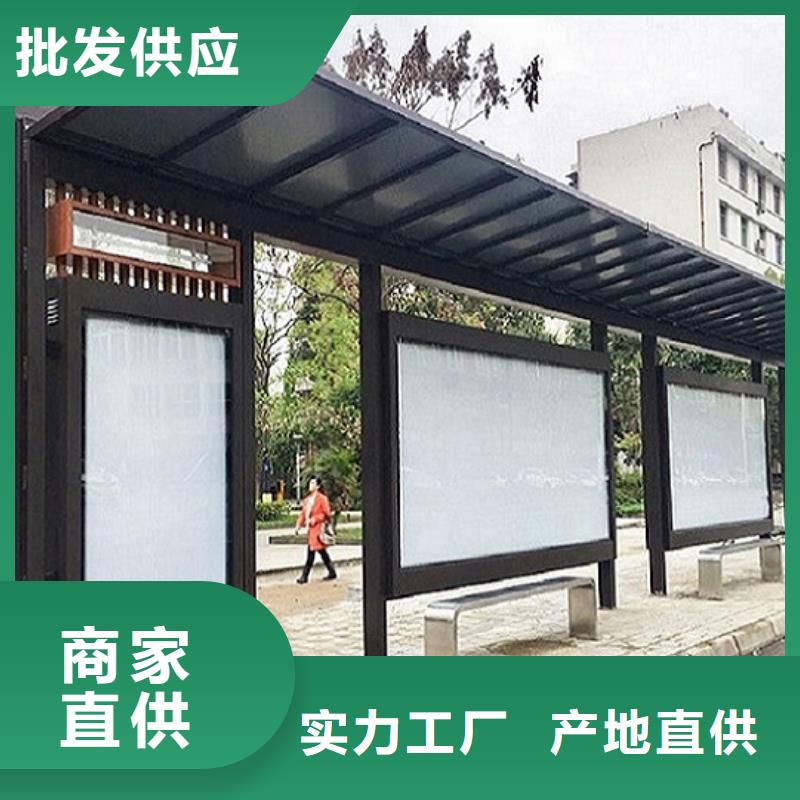 异形仿古候车亭质量