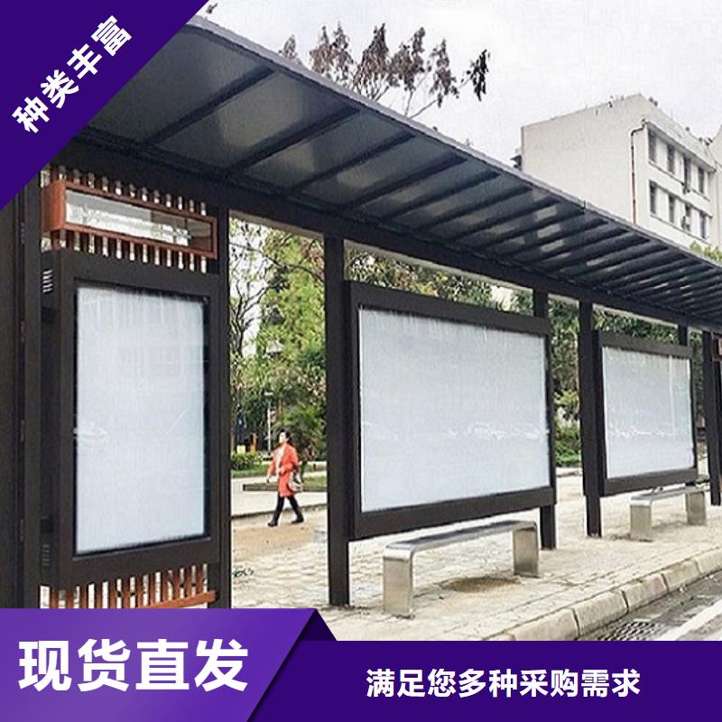 定制仿古候车亭指导安装