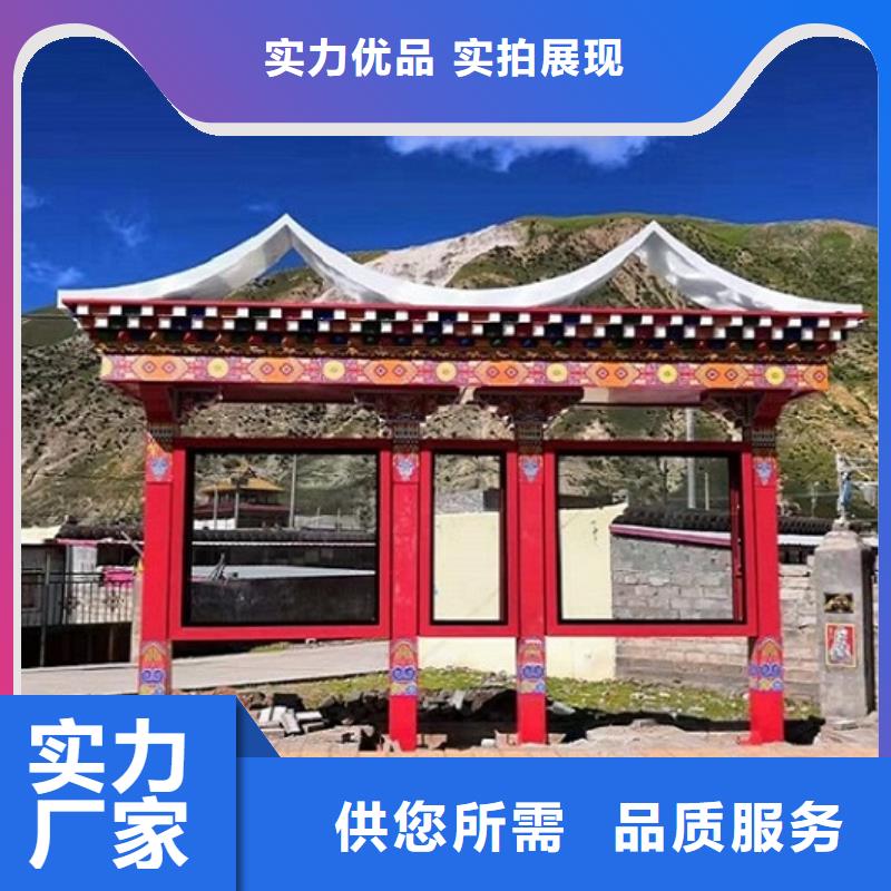 新能源仿古候车亭选购常识