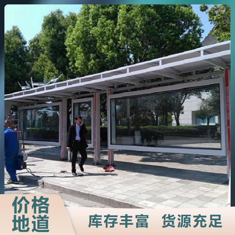 新型仿古候车亭来图加工制作