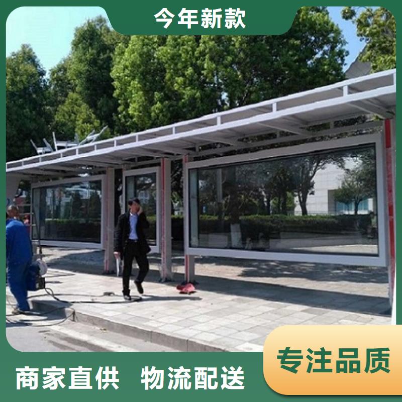 新能源仿古候车亭来图加工制作
