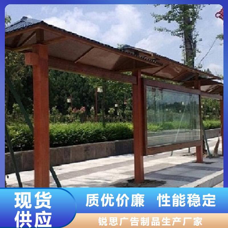 新能源仿古候车亭质量