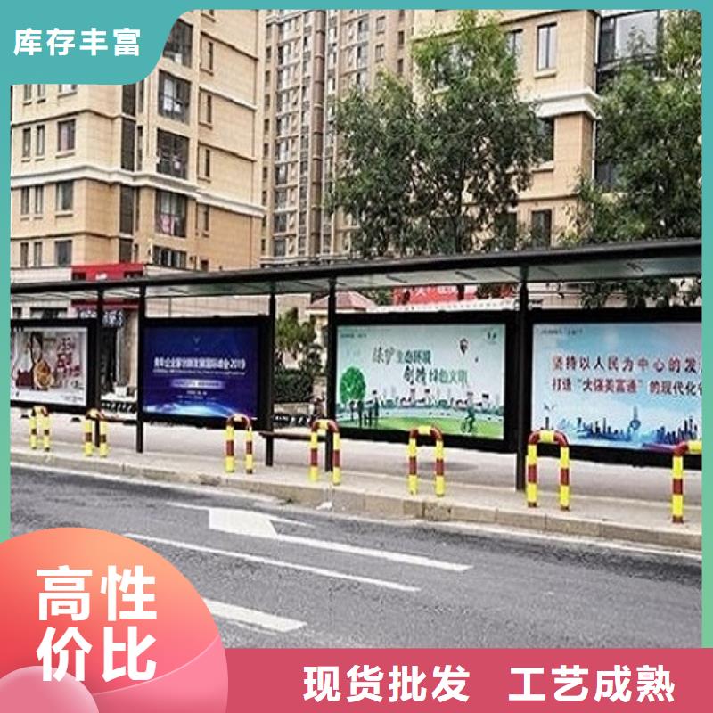 异形公交站台厂家直供