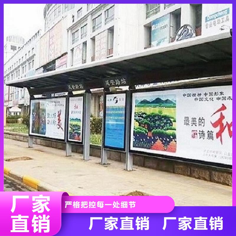 现代公交站台